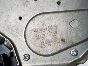  Rear wiper motor 