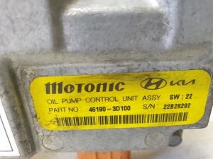  Transformateur de tension (automobile) 