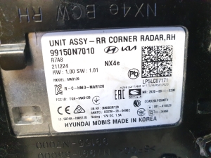  Capteur radar de distance 