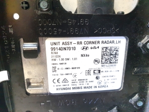  Capteur radar de distance 
