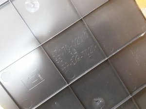  Autre pièce intérieure du coffre 